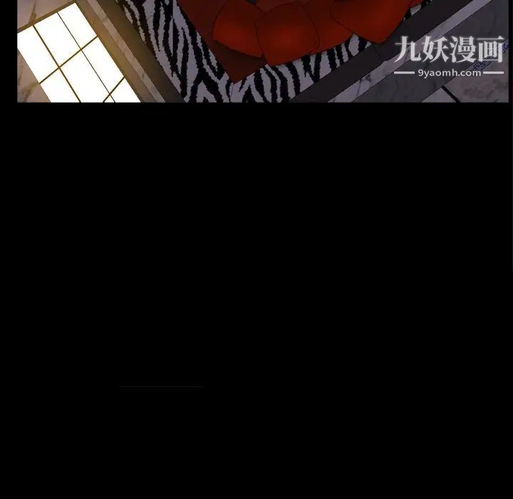 枷锁2：赤脚第57话