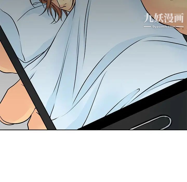 水墨花第11话