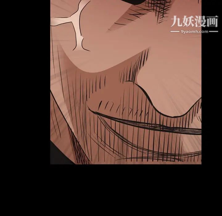 枷锁2:赤脚第57話