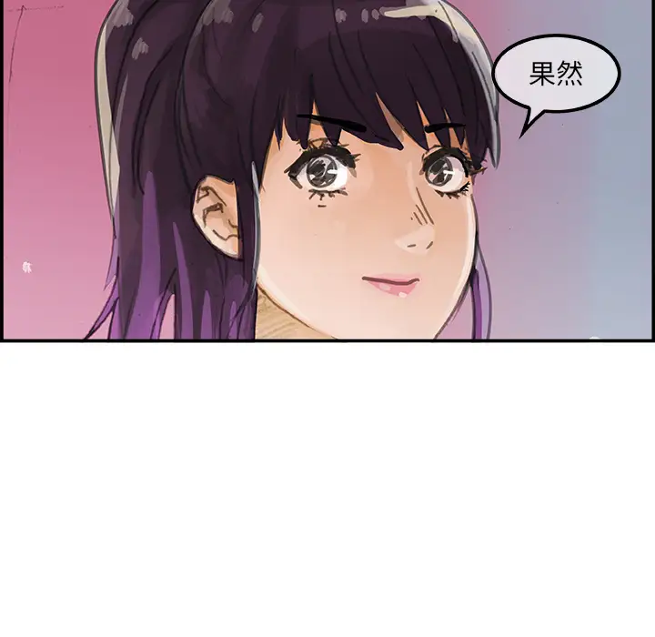 任何小姐第3话