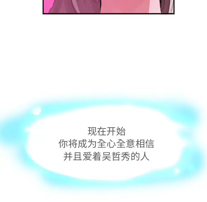 任何小姐第3话