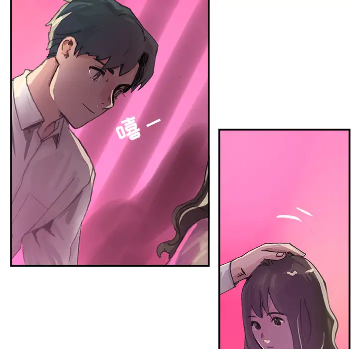 任何小姐第3话