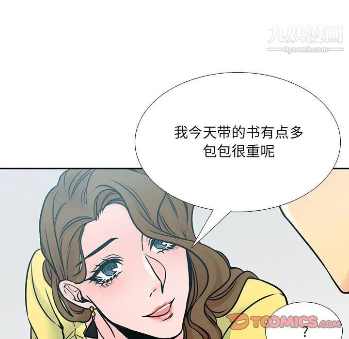 水墨花第11话