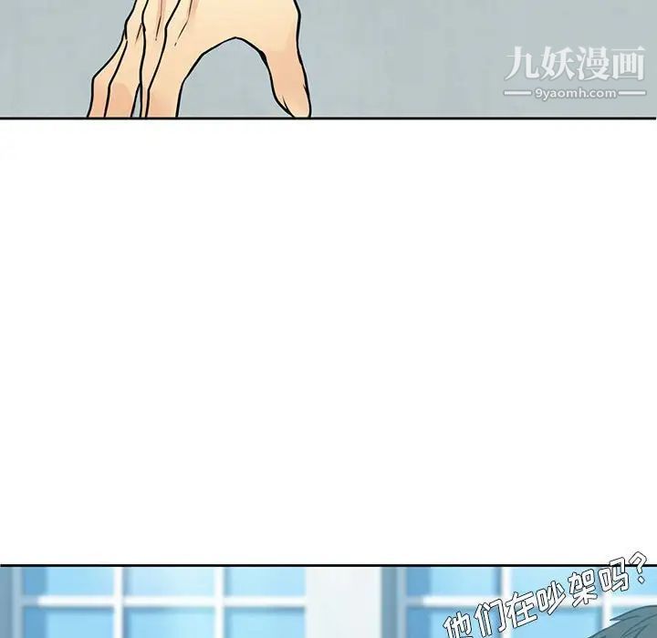 水墨花第11话
