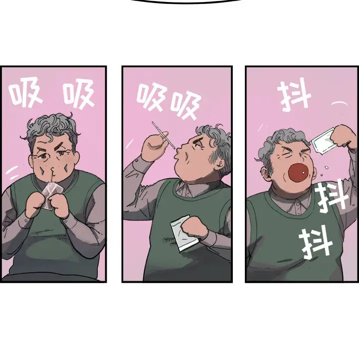 任何小姐第3话