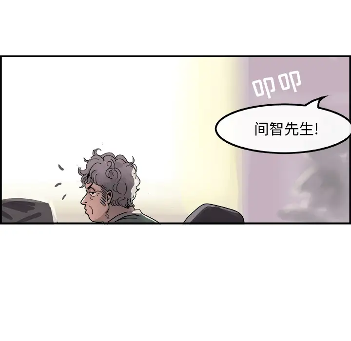 任何小姐第3话