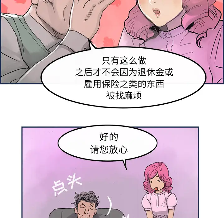 任何小姐第3话