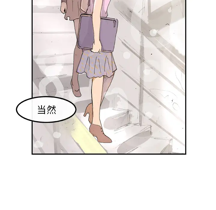 任何小姐第3话