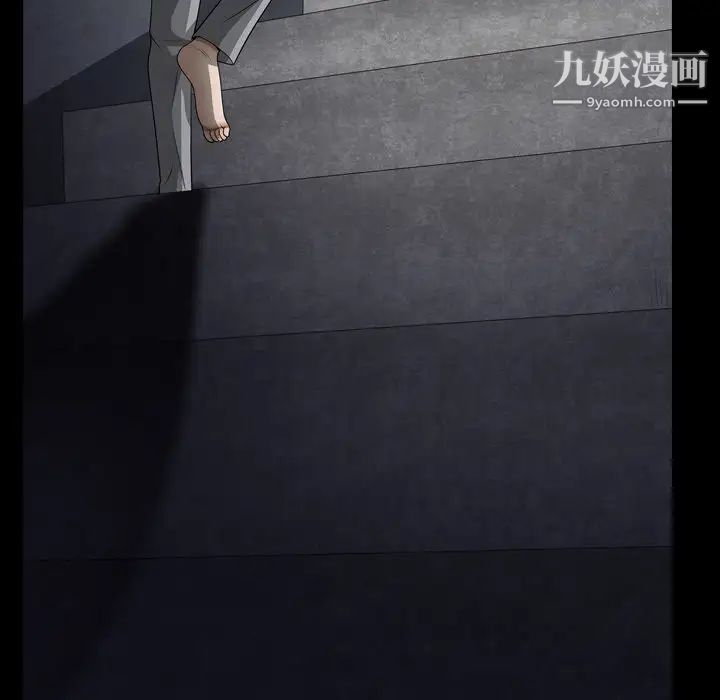 枷锁2：赤脚第58话