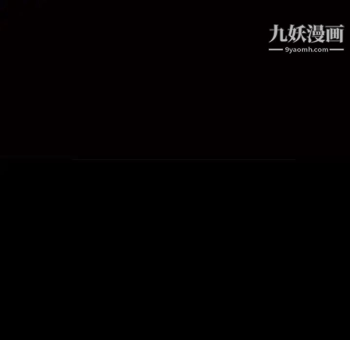 枷锁2：赤脚第58话