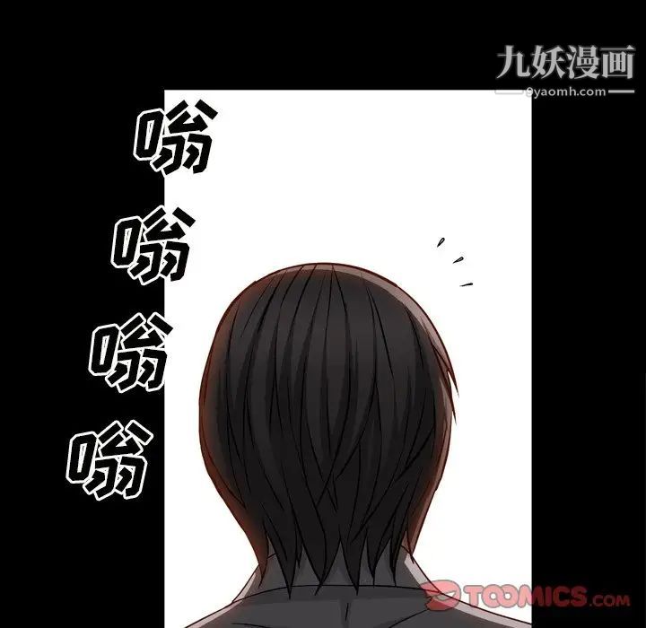 枷锁2：赤脚第58话