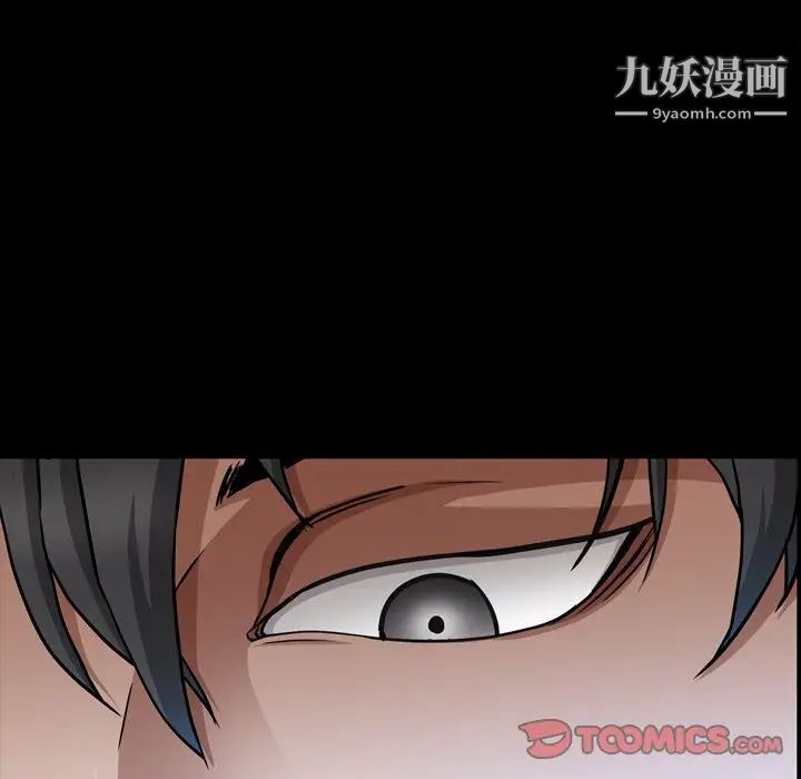 枷锁2：赤脚第58话