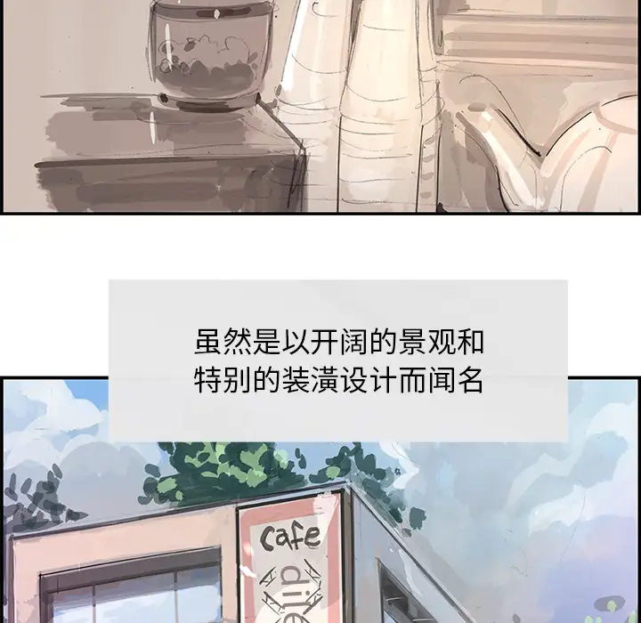 任何小姐第3话