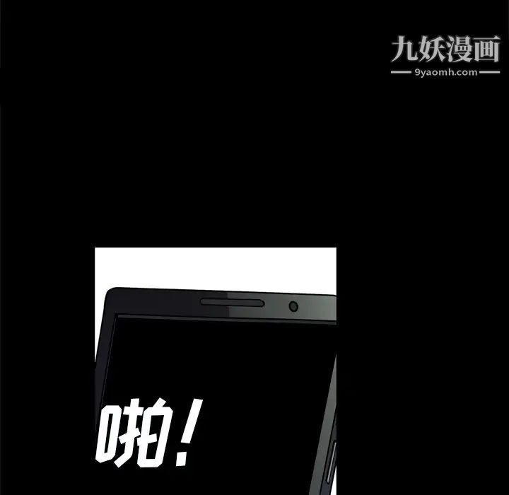 枷锁2：赤脚第58话