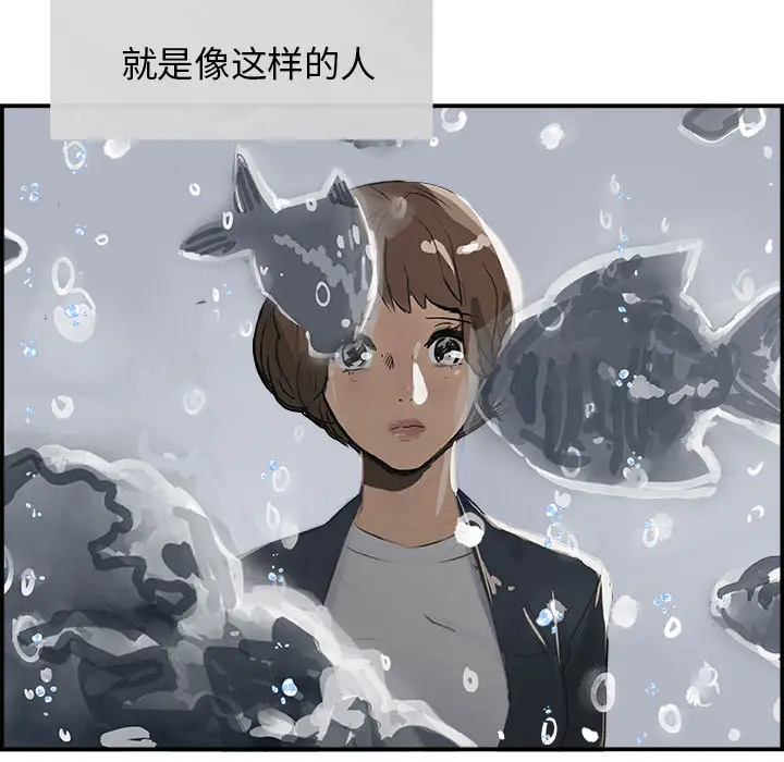 任何小姐第3话