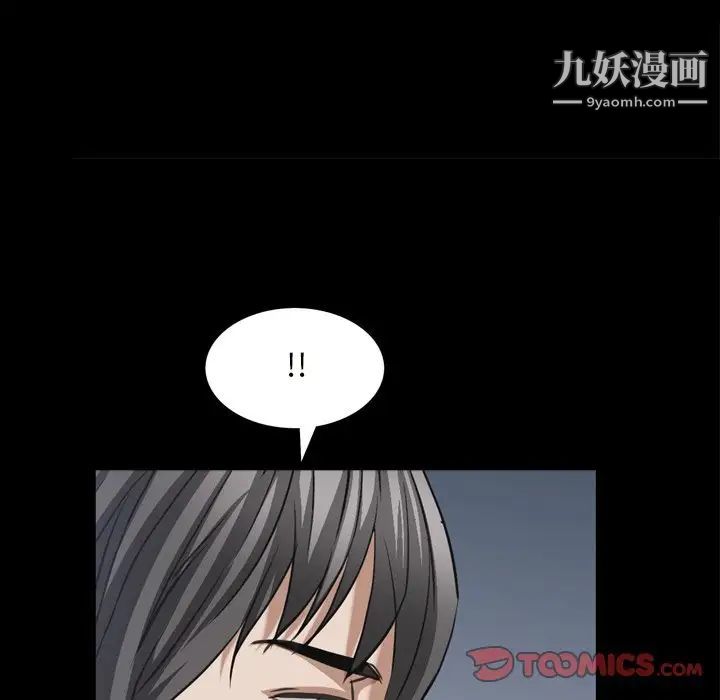 枷锁2：赤脚第58话
