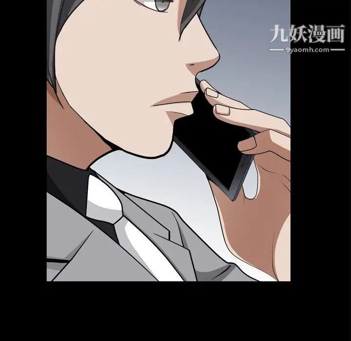 枷锁2：赤脚第58话