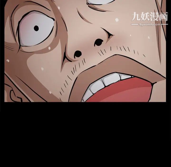 枷锁2：赤脚第58話