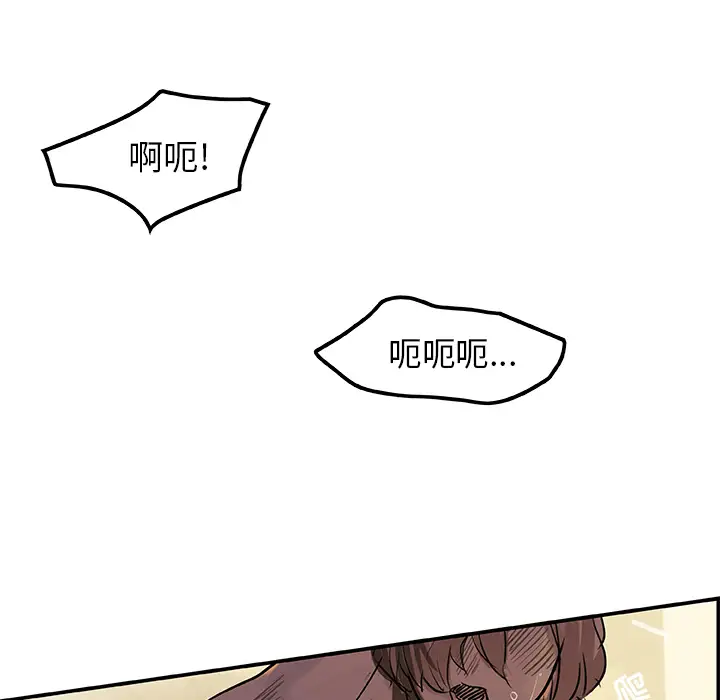 任何小姐第4话
