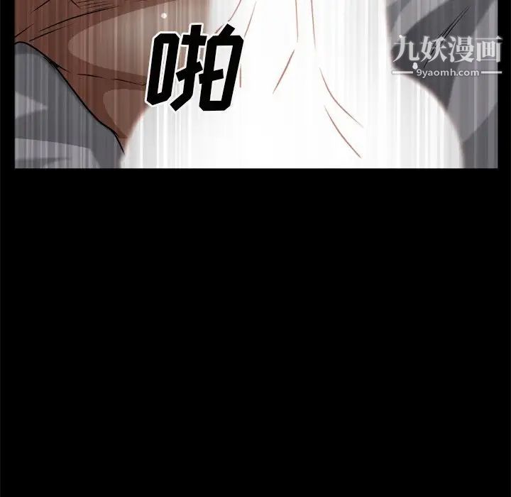 枷锁2：赤脚第58话