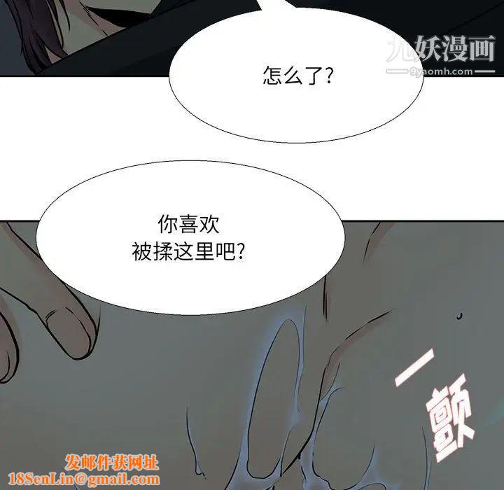 水墨花第12话