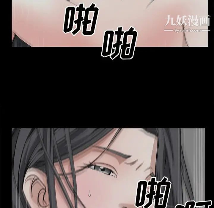 枷锁2：赤脚第58话