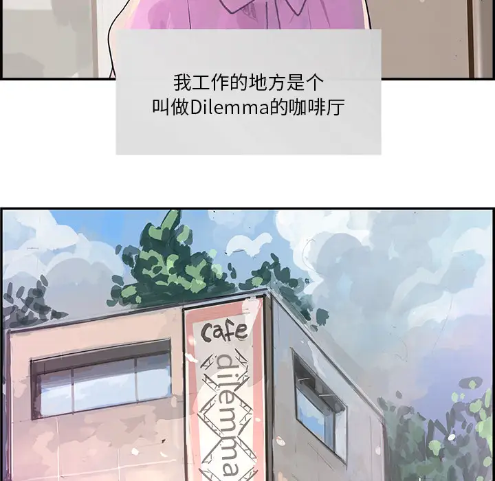 任何小姐第4话