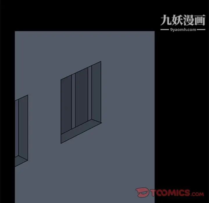 枷锁2：赤脚第58话