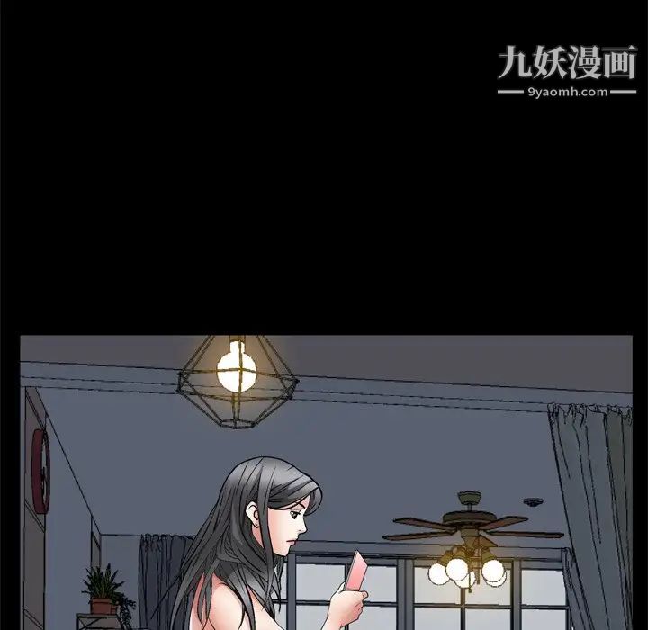 枷锁2：赤脚第58话