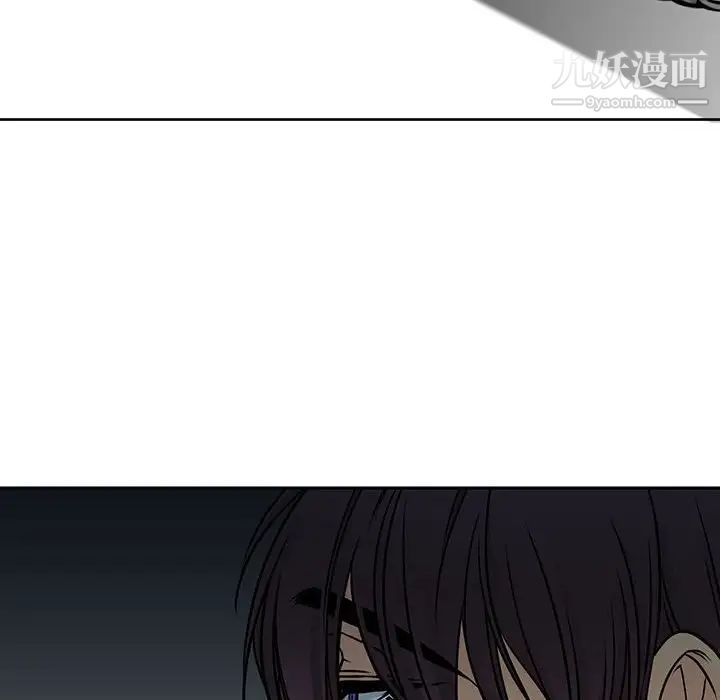 水墨花第12話