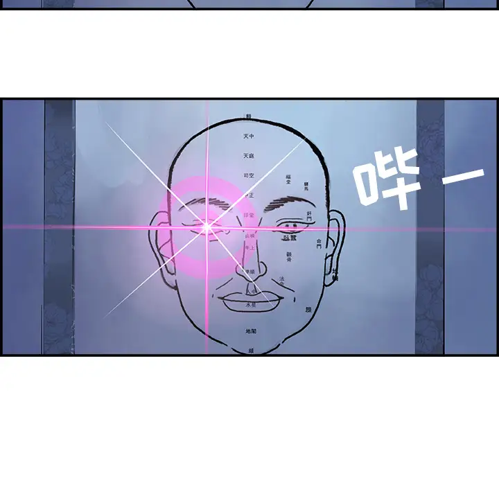 任何小姐第4话