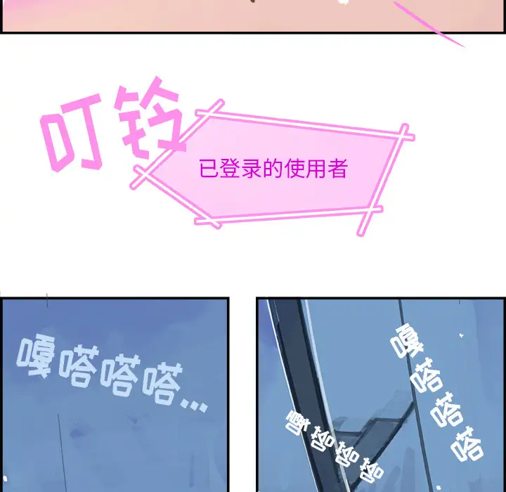 任何小姐第4话