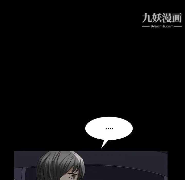 枷锁2：赤脚第58话