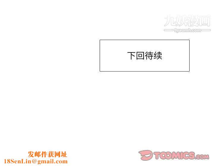 水墨花第12话