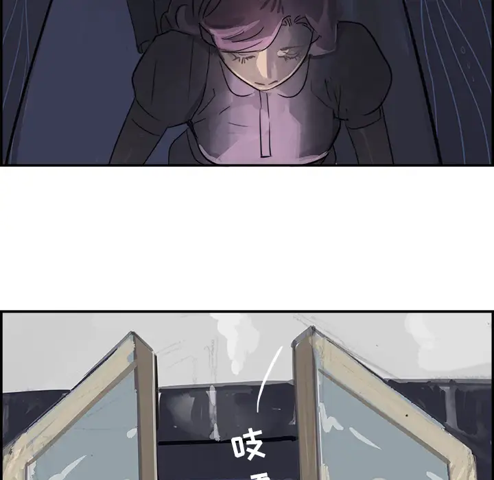 任何小姐第4话