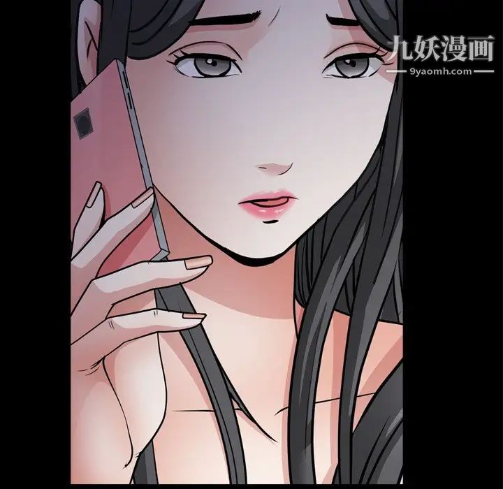 枷锁2：赤脚第58话