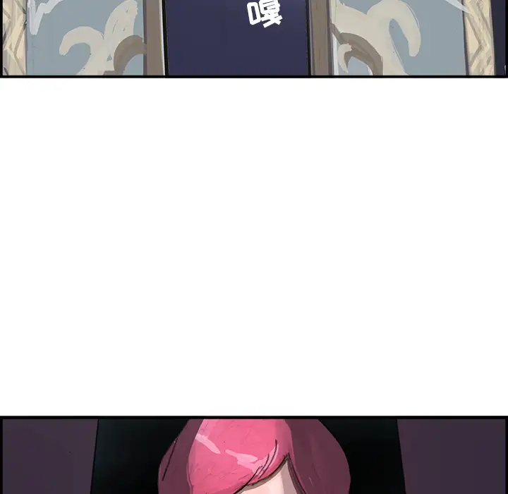 任何小姐第4话