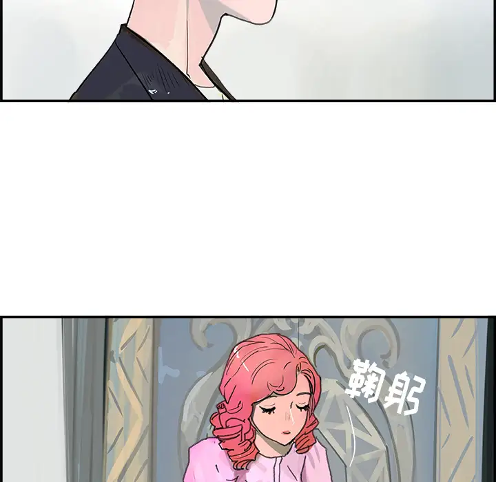 任何小姐第4话