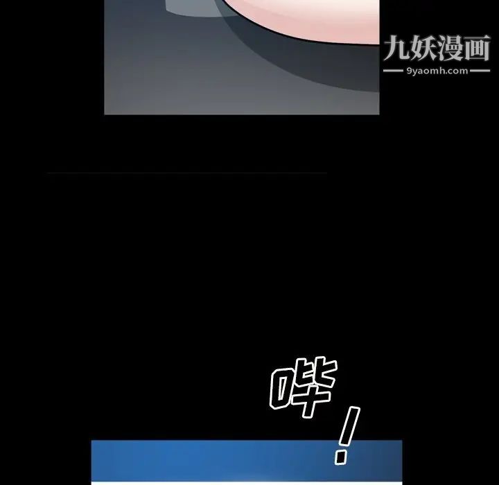 枷锁2：赤脚第58话