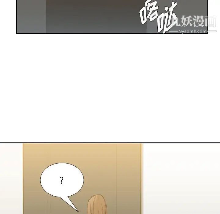 水墨花第13話