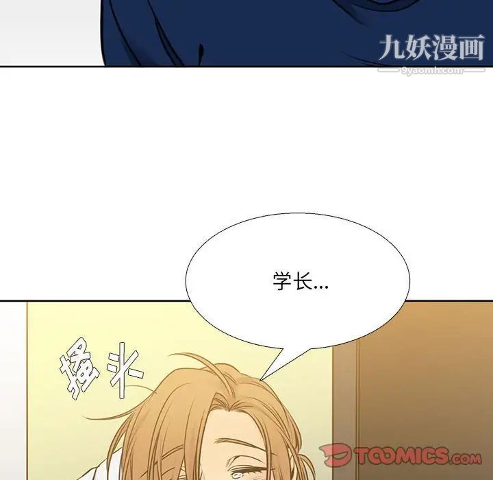 水墨花第13话