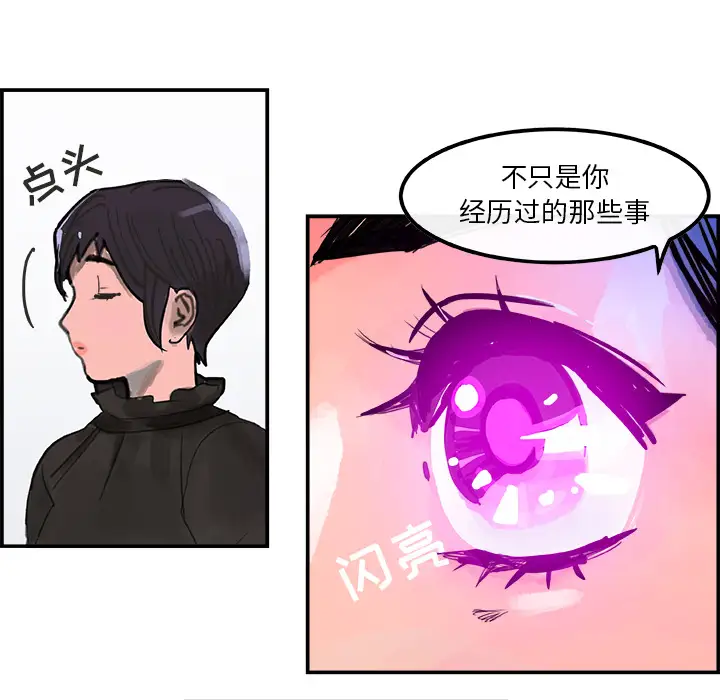 任何小姐第4话