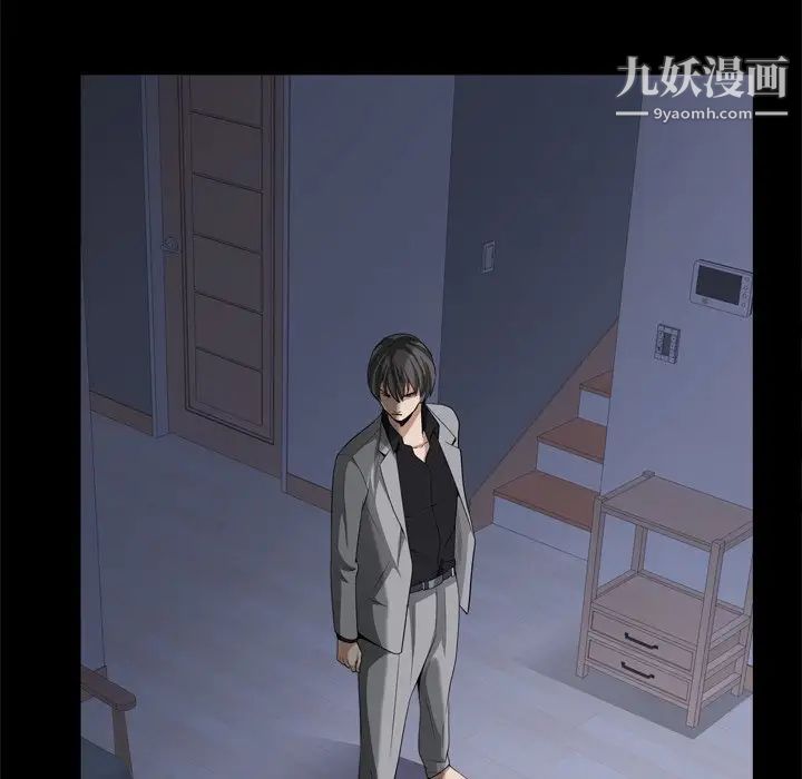 枷锁2：赤脚第59话