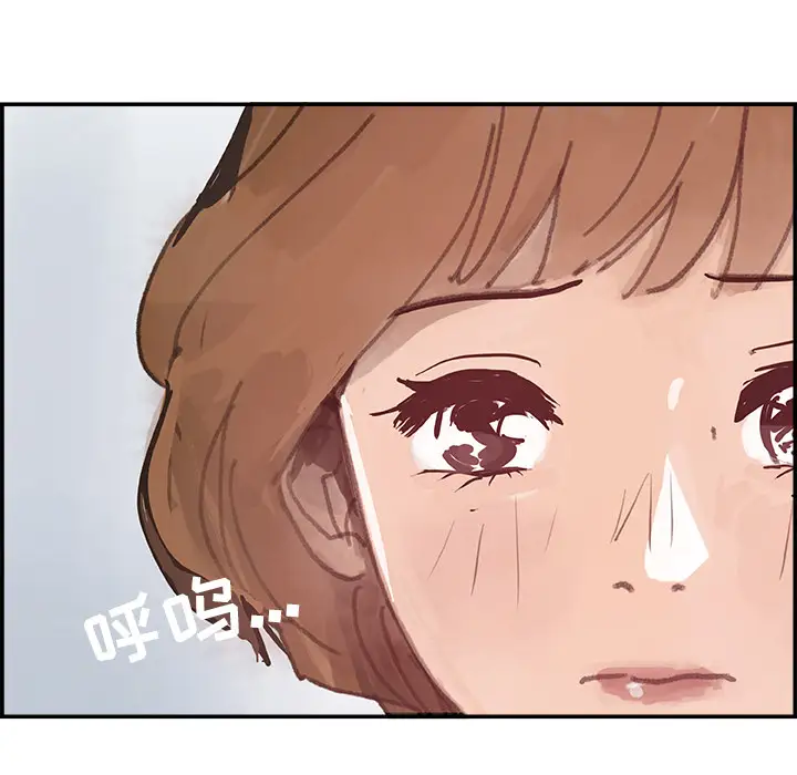 任何小姐第4话