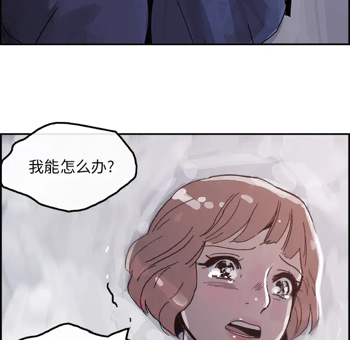 任何小姐第4话