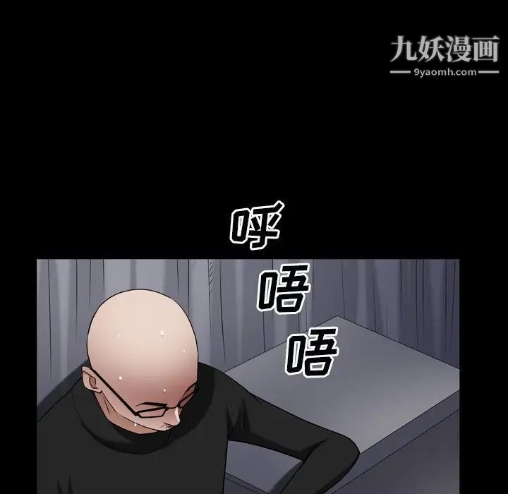 枷锁2：赤脚第59话