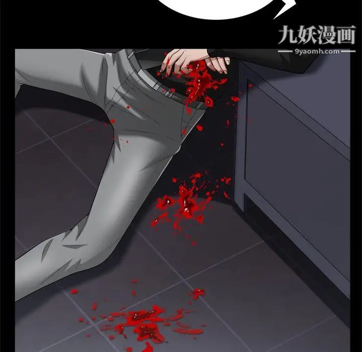 枷锁2：赤脚第59话