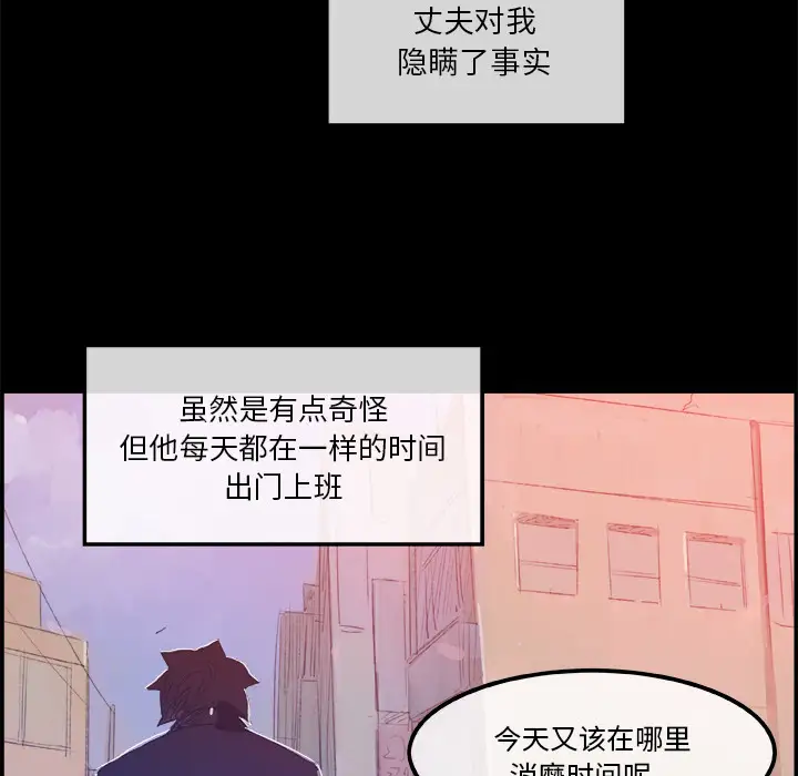 任何小姐第5话