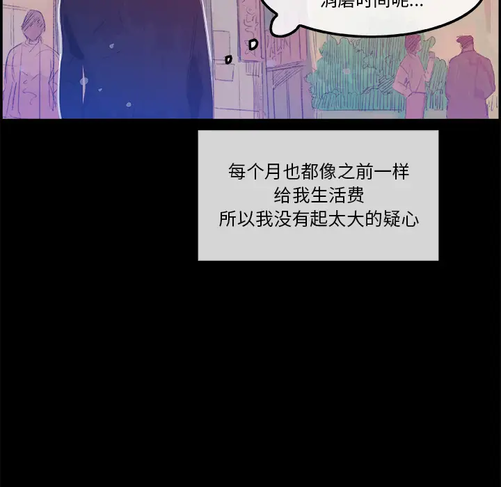 任何小姐第5话