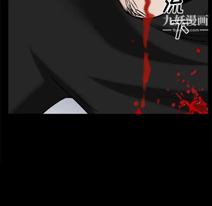 枷锁2：赤脚第59话